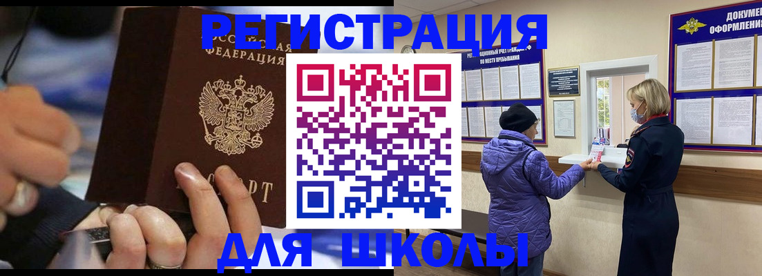 регистрация для дет. сада в Ростове